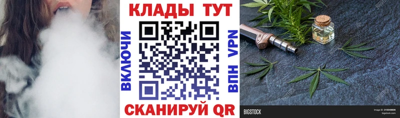 Магазин наркотиков Мензелинск Cocaine  MEGA маркетплейс  АМФ  Марихуана  ГАШИШ 