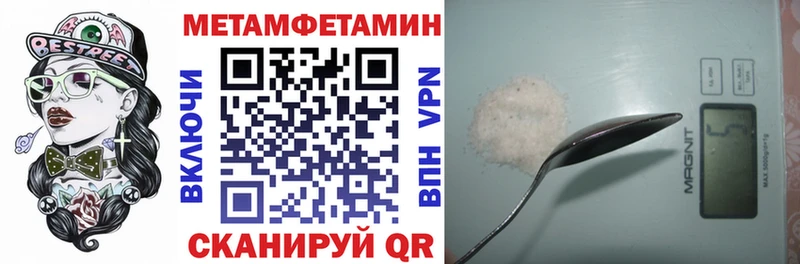 АМФЕТАМИН Premium  Мензелинск 