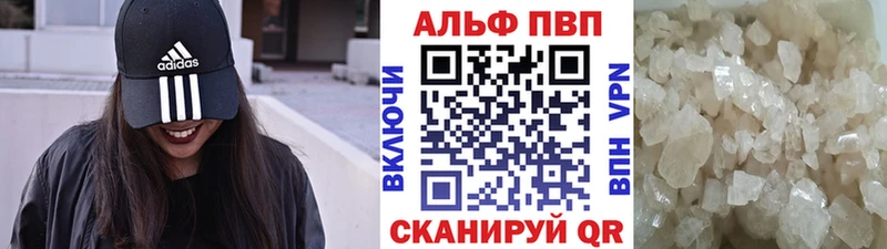 купить закладку  Мензелинск  MEGA вход  А ПВП мука 