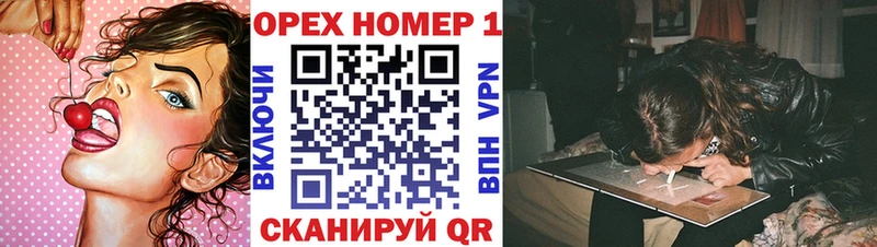 МЕГА рабочий сайт  Мензелинск  КОКАИН FishScale 