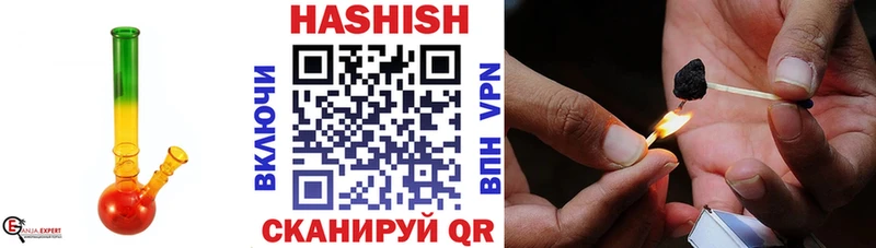 ГАШ индика сатива  закладка  Мензелинск 
