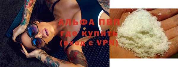 а пвп мука Богородицк