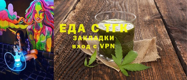 а пвп мука Богородицк