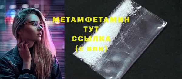 а пвп мука Богородицк