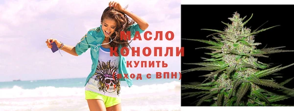 соль курить ск Богданович