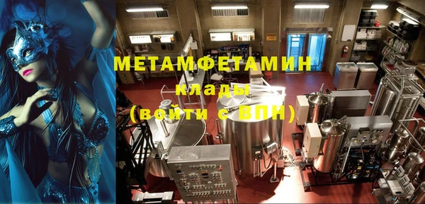 а пвп мука Богородицк