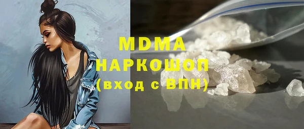 соль курить ск Богданович