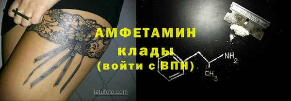 а пвп мука Богородицк