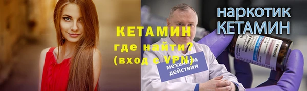 соль курить ск Богданович