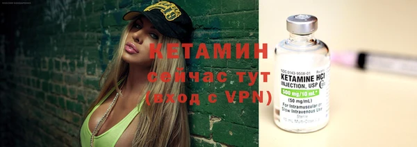 соль курить ск Богданович