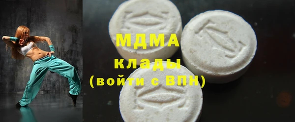 соль курить ск Богданович