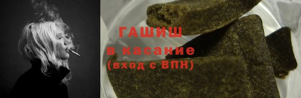 мяу мяу мука Белокуриха