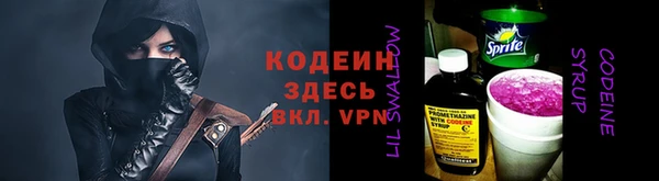соль курить ск Богданович
