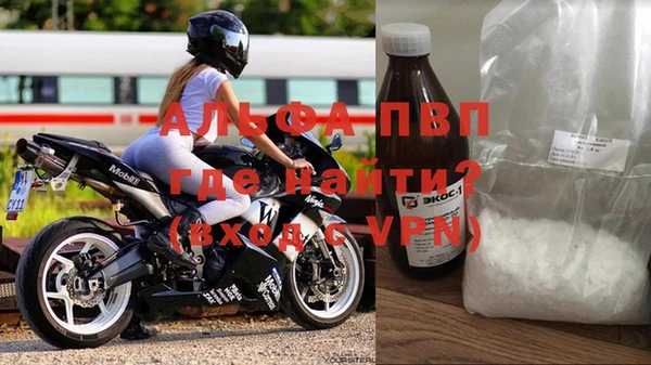 МДПВ Богородск