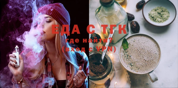 соль курить ск Богданович