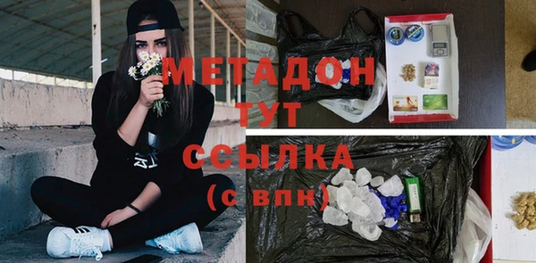 соль курить ск Богданович