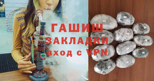 соль курить ск Богданович