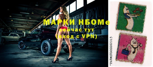 кокаин премиум Грязовец