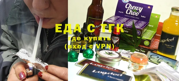 а пвп мука Богородицк