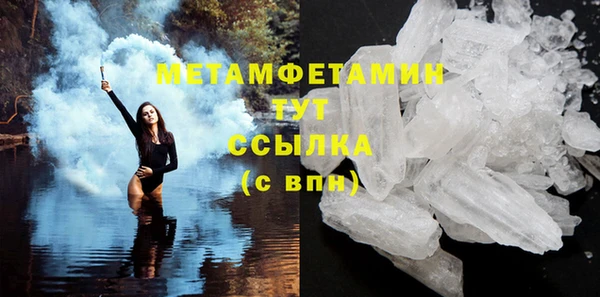 а пвп мука Богородицк