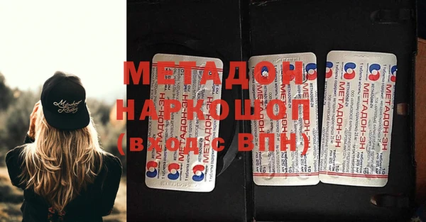 а пвп мука Богородицк