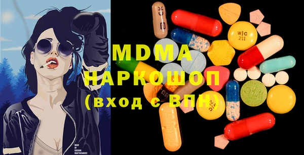 МДПВ Богородск