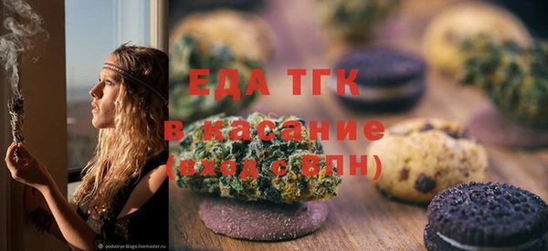 соль курить ск Богданович