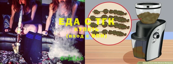 а пвп мука Богородицк