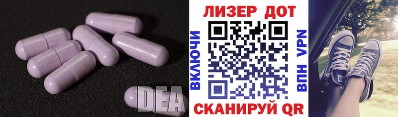 Лсд 25 экстази кислота  где купить наркотик  Мензелинск 