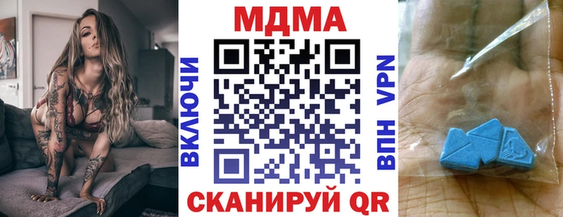 нарко площадка состав  Мензелинск  MDMA кристаллы 
