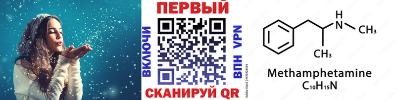 Первитин мет  Мензелинск 