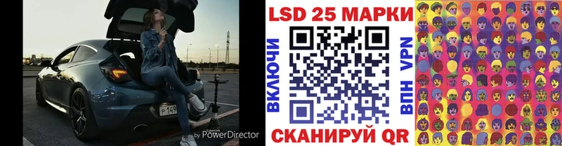 Наркотические марки 1500мкг  Мензелинск 